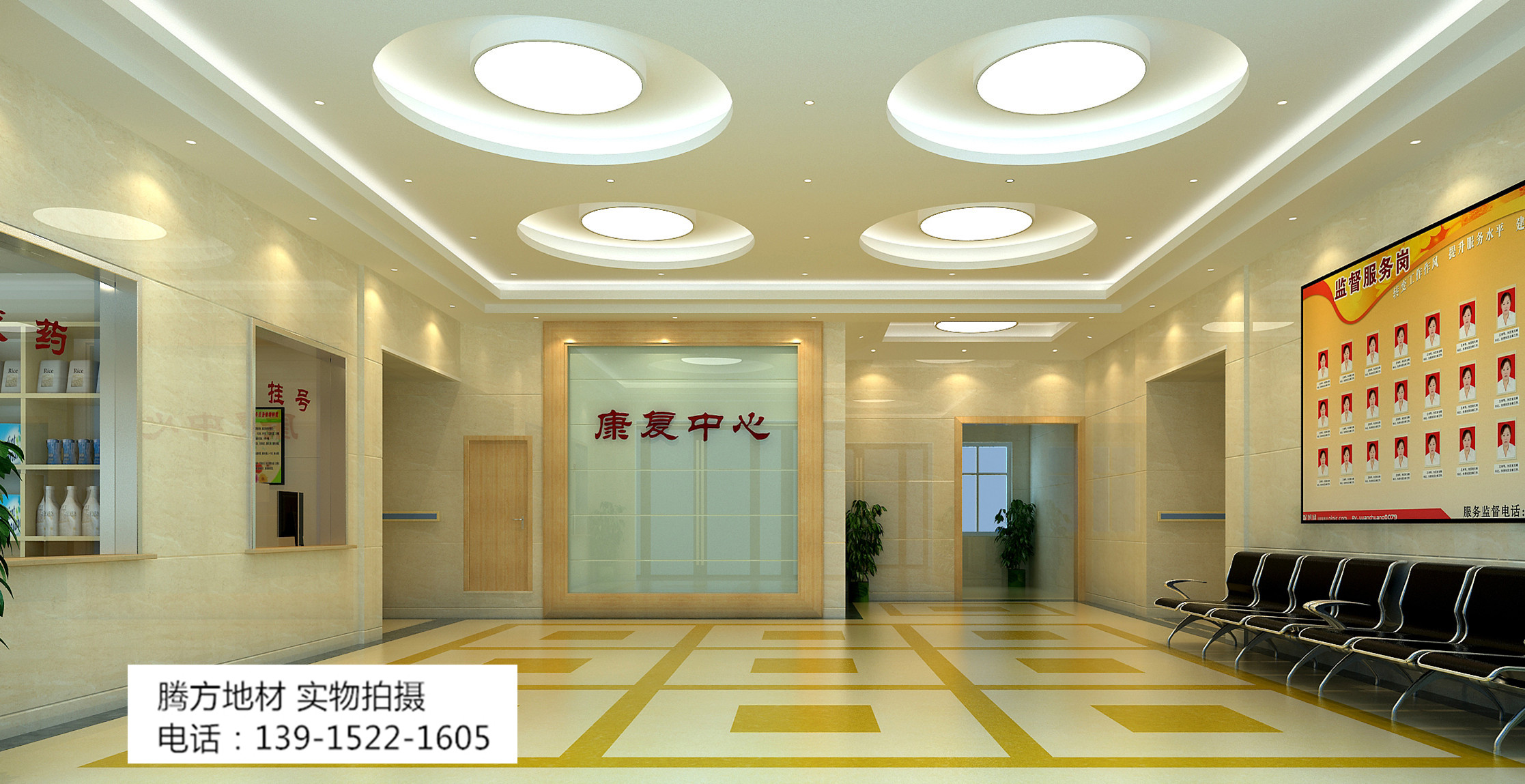 騰方PVC地板 騰方PVC地板