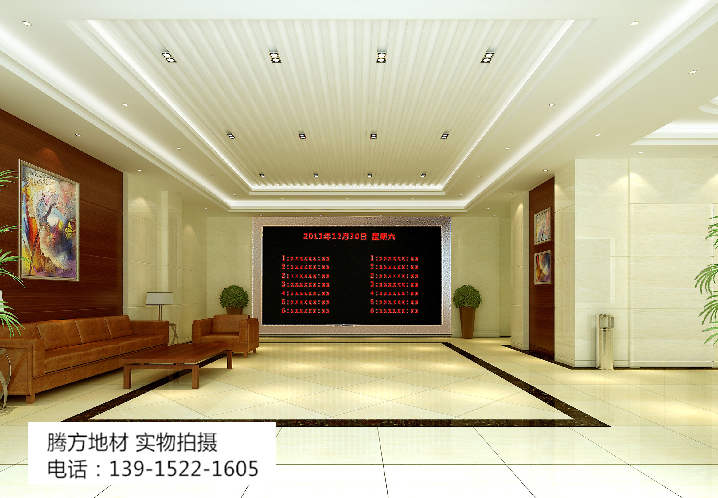 騰方PVC地板 騰方PVC地板