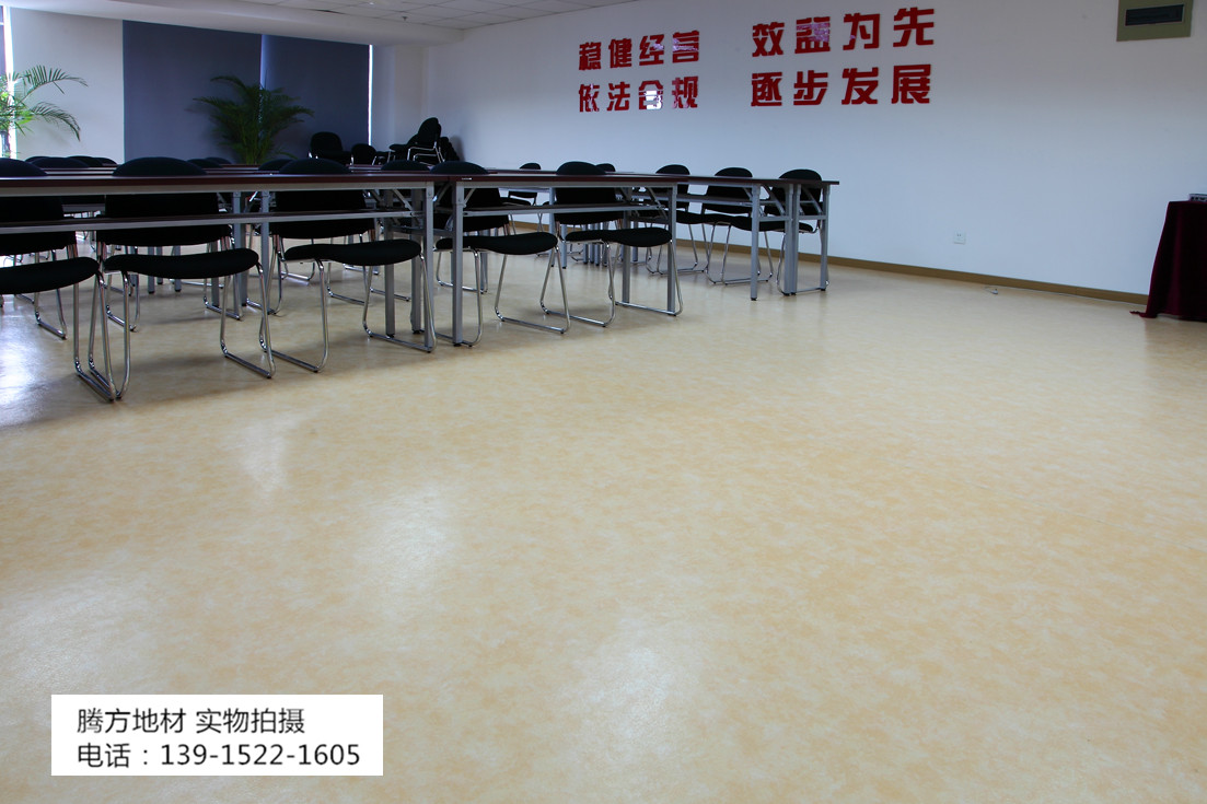 騰方PVC地板 騰方PVC地板