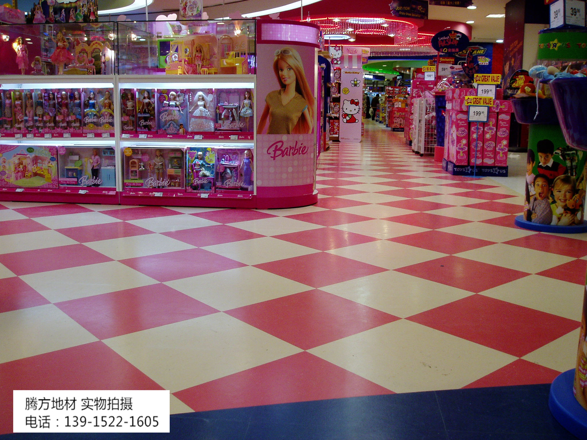 騰方PVC地板 騰方PVC地板