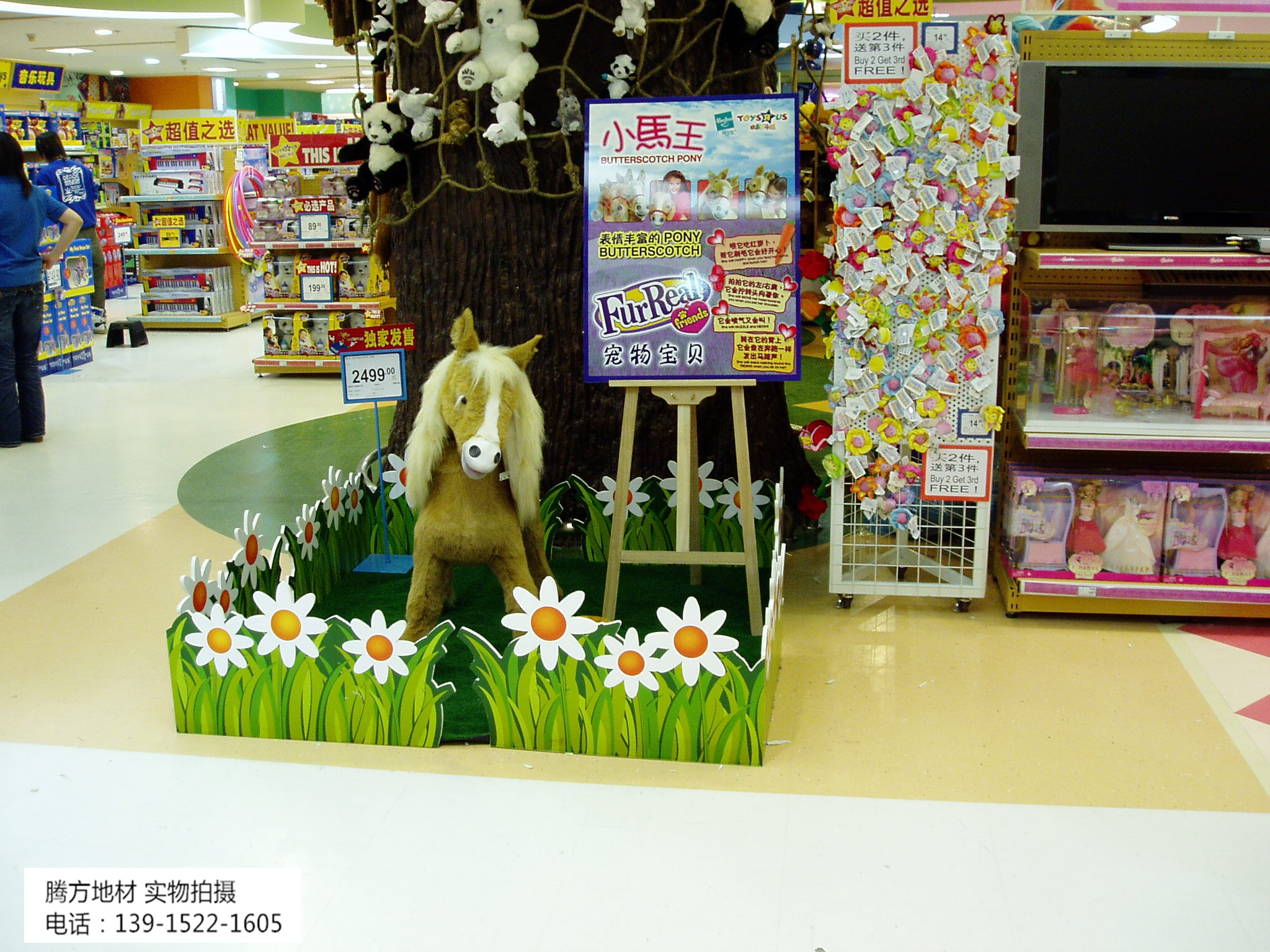 騰方PVC地板 騰方PVC地板