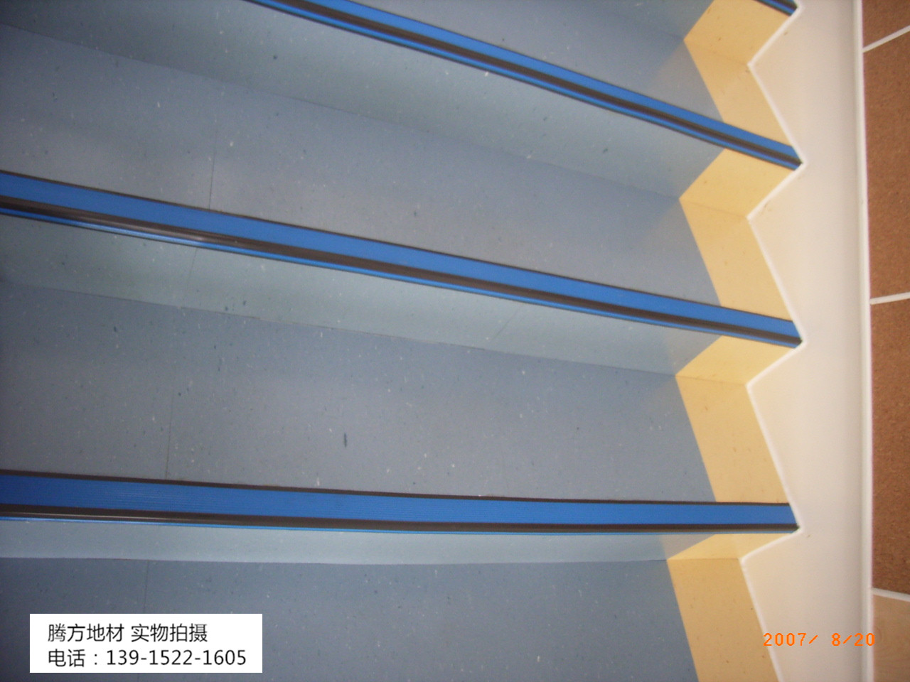 騰方PVC地板 騰方PVC地板