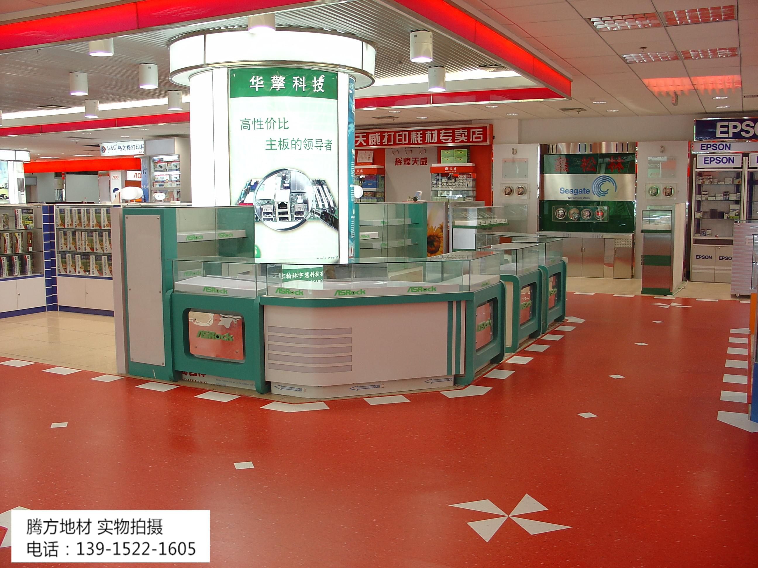 騰方PVC地板 騰方PVC地板