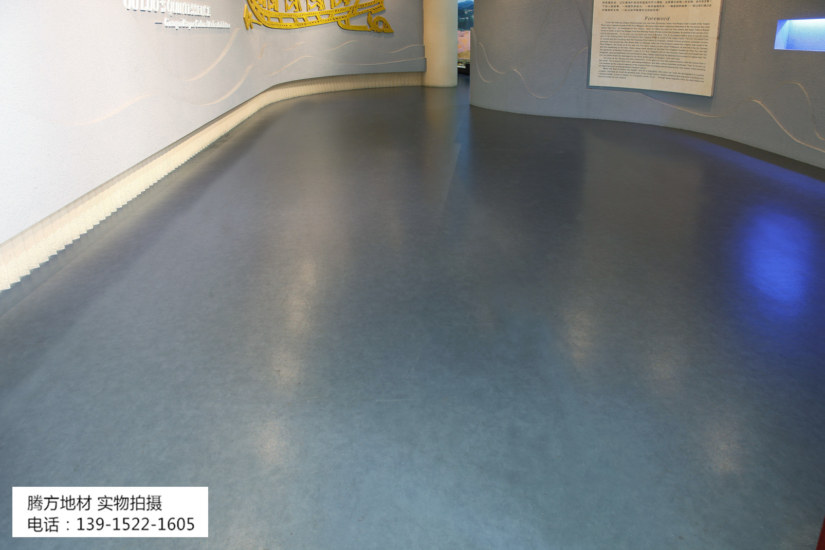 騰方PVC地板 騰方PVC地板