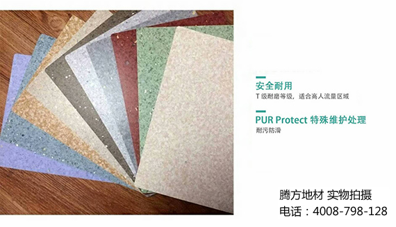 醫(yī)藥車間地面 醫(yī)藥車間地面