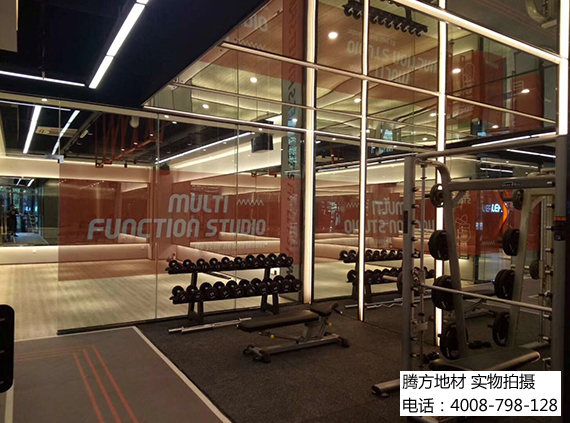 健身房個(gè)性定制地板