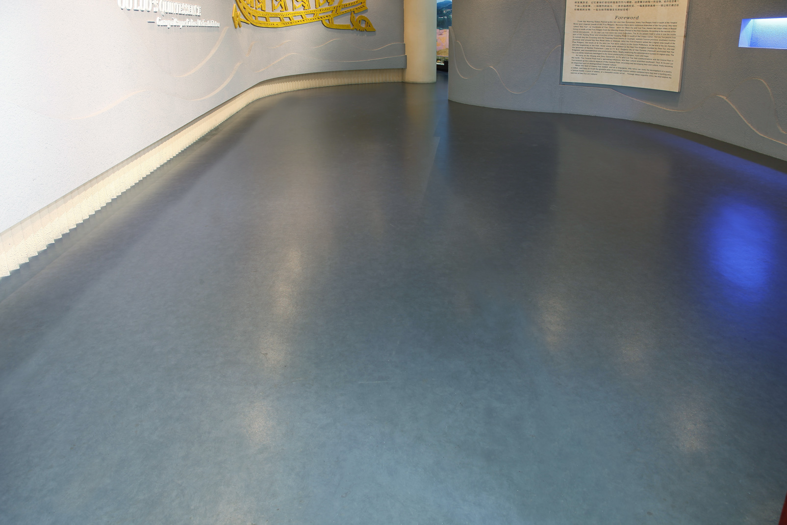 電影院PVC塑膠地板 電影院PVC塑膠地板