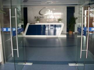 江蘇凌志環(huán)保裝修采用騰方辦公室塑膠地板