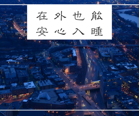 為什么PVC塑膠地板成為了酒店界的寵兒？