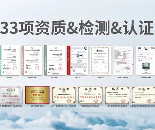 羽毛球pvc塑膠地板哪家好？